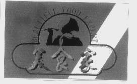 美食家   BEAUTIFUL FOOD EXPERT