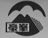 豪峰