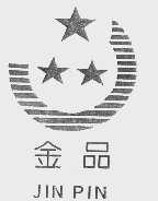 金品