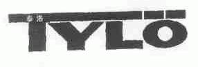 泰洛;TYLO