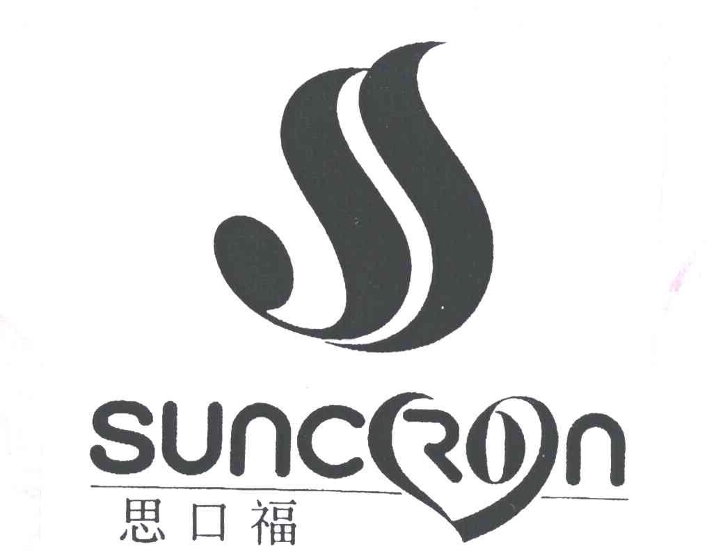 思口福