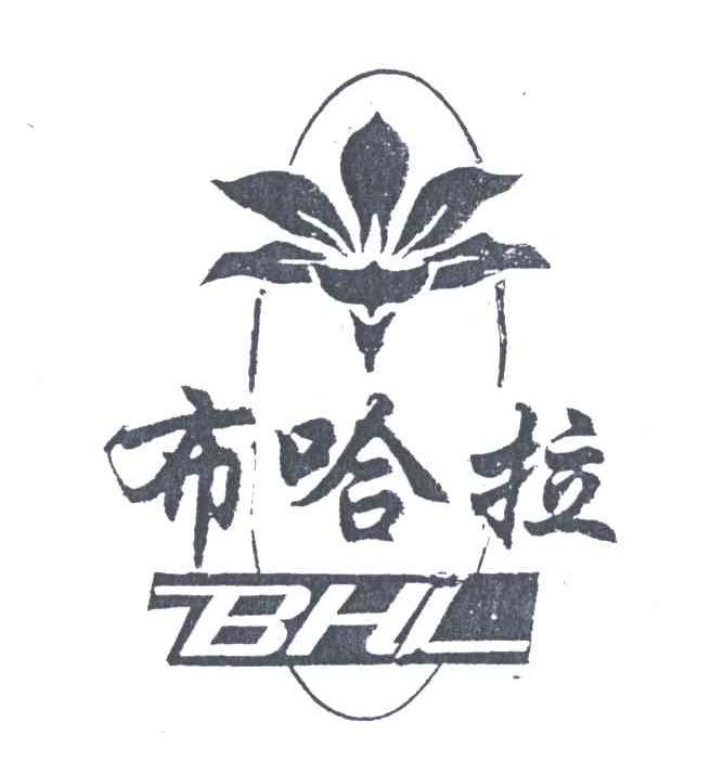 布哈拉;BHL