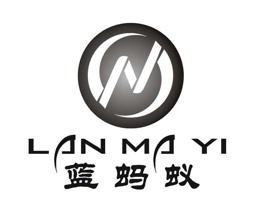 蓝蚂蚁 N