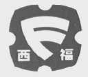 西福