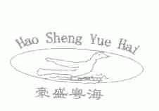 豪盛粤海