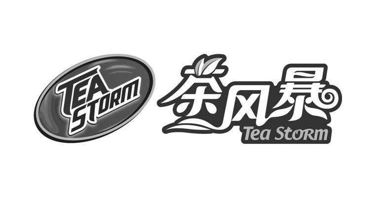 茶风暴 TEA STORM