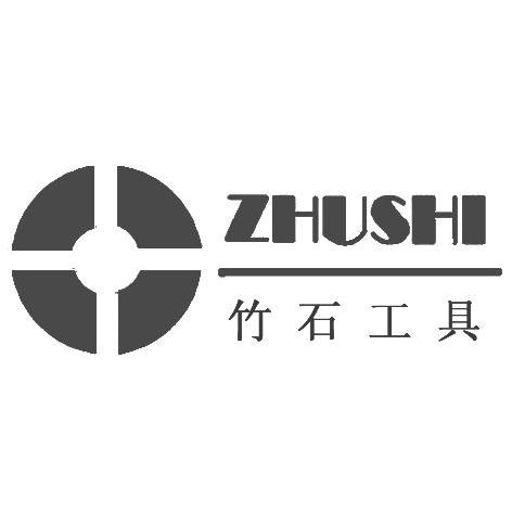 竹石工具 ZHUSHI