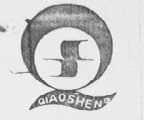 QIAOSHENG