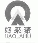 好来聚