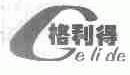 格利得