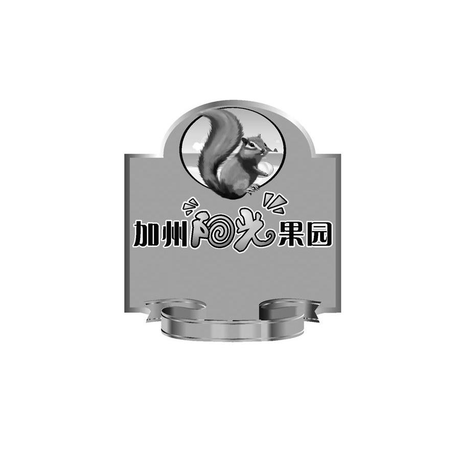 加州阳光果园
