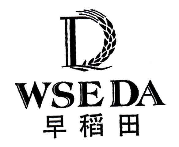 早稻田;WSEDA;D