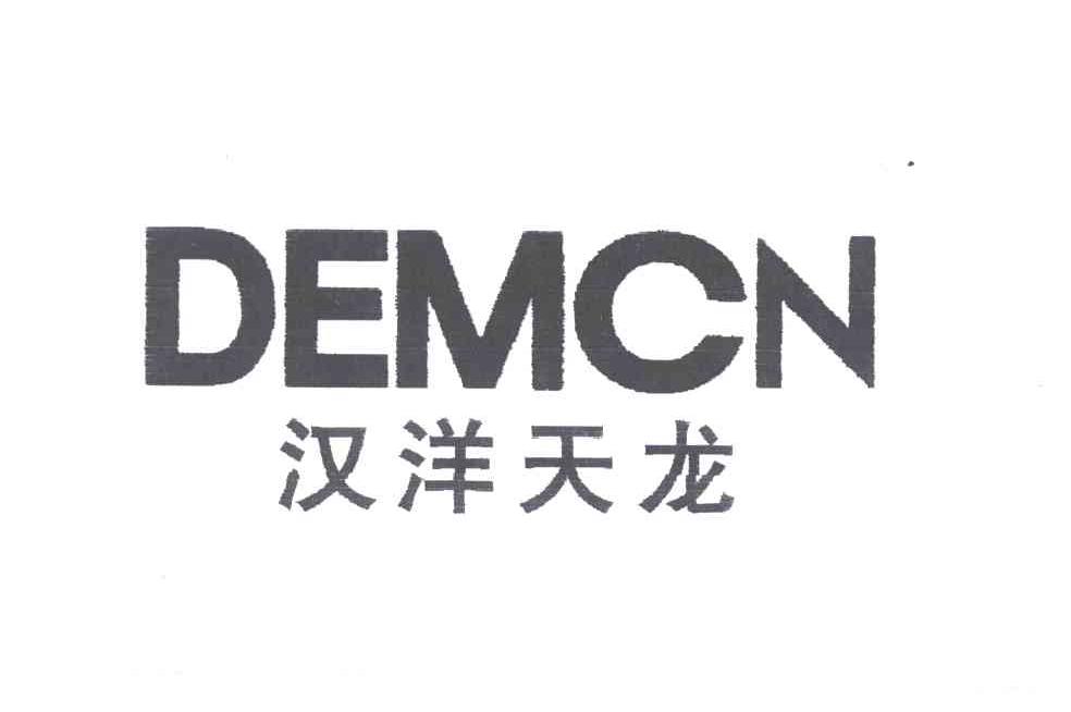 汉洋天龙