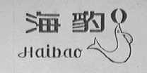 海豹