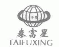 泰富星;TFX