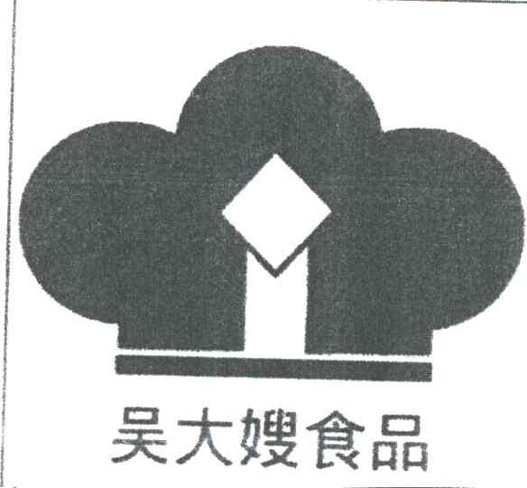 吴大嫂食品