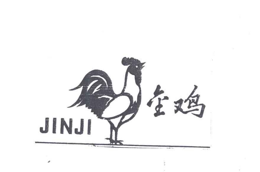 金鸡