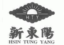 新东阳;HSIN TUNG YANG;HTY