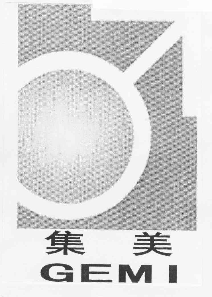 集美 GEMI