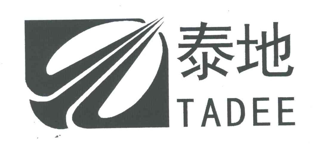 泰地;TADEE
