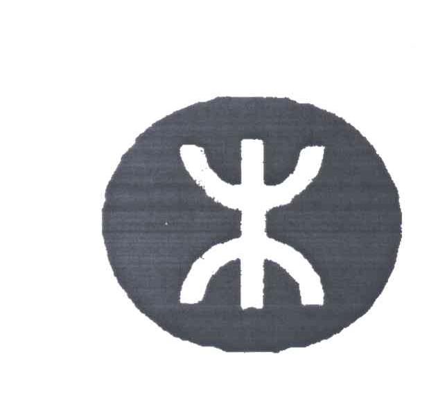 图形