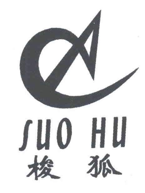 梭狐