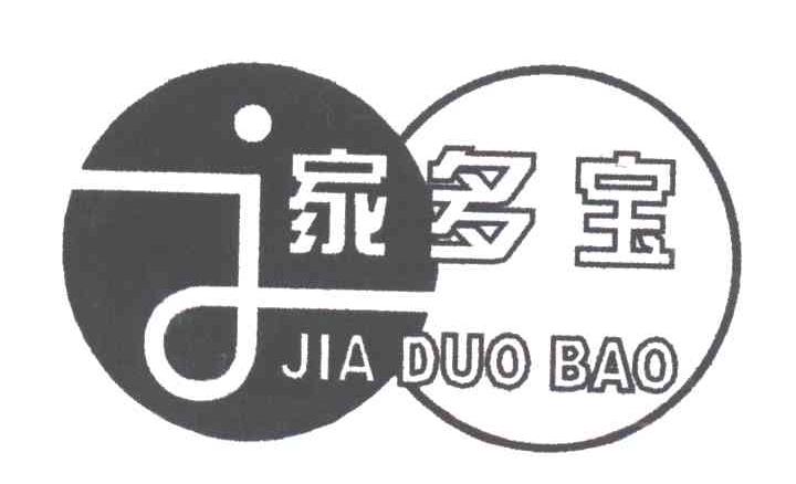 家多宝