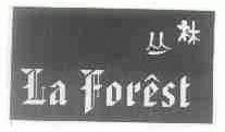 丛林;LA FOREST