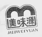 美味源