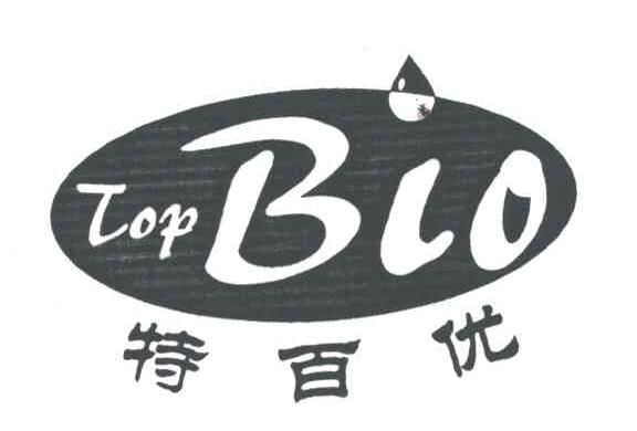 特百优TOP BIO