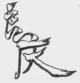 良庆