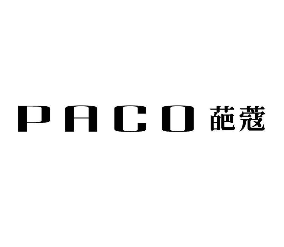 葩蔻 PACO