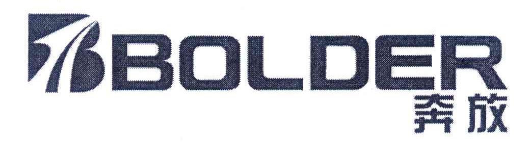 奔放;BOLDER