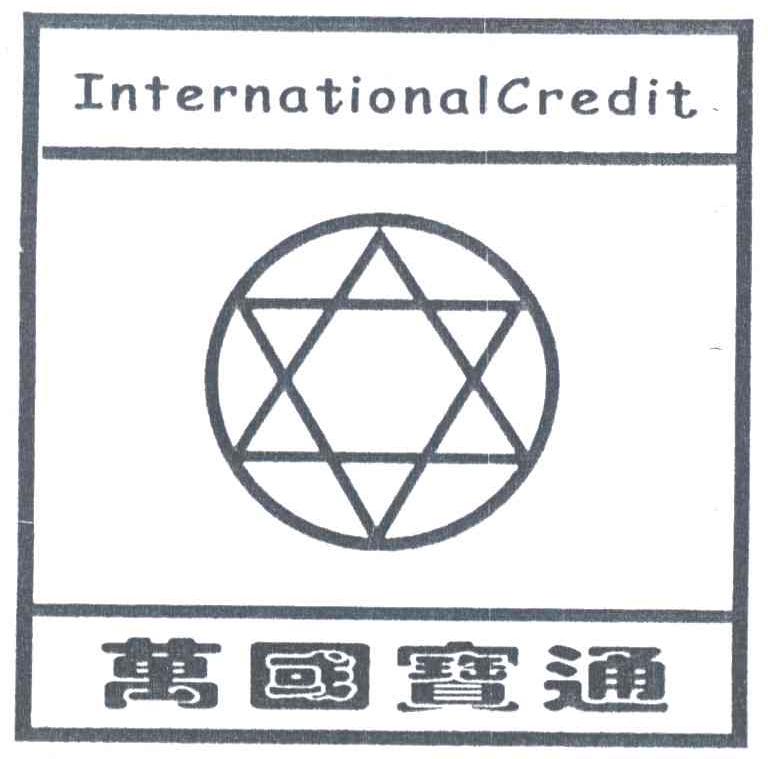 INTERNATIONALCREDIT
