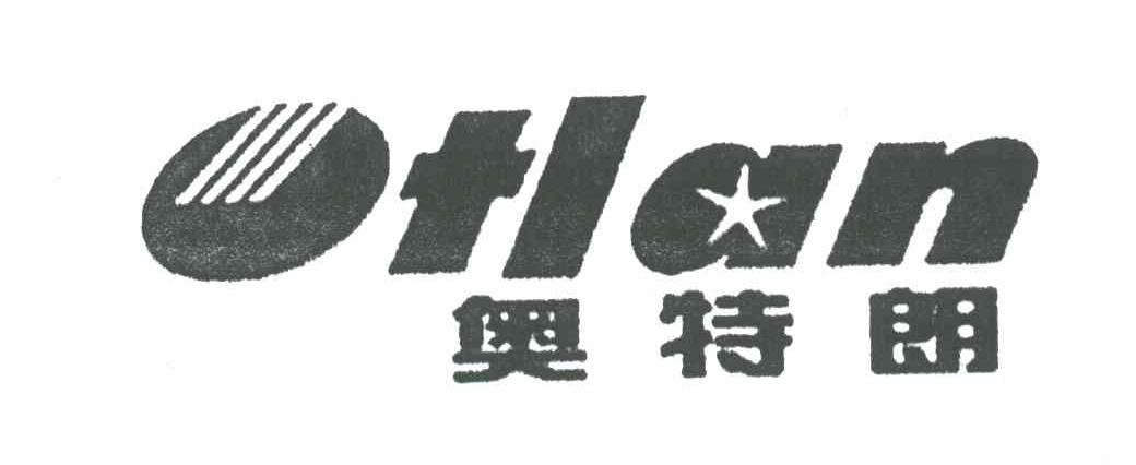 奥特朗;OTLAN
