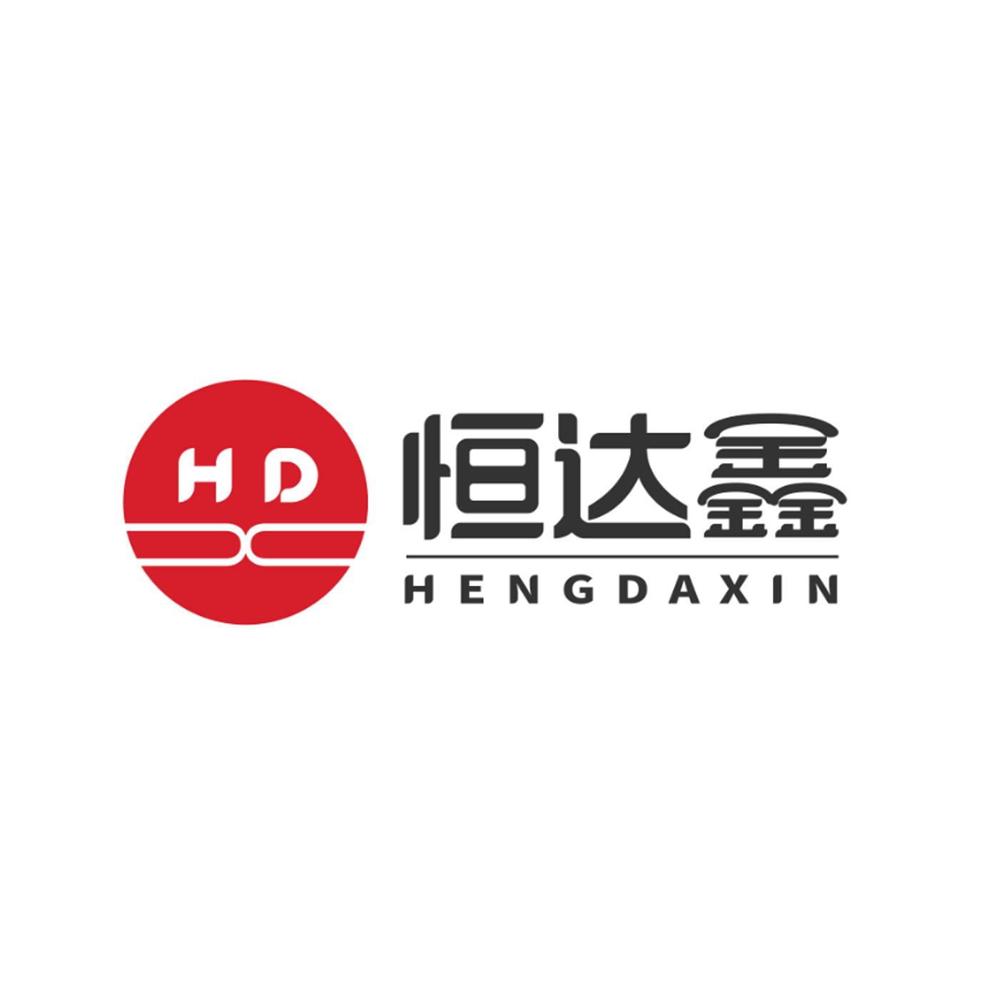 HDX 恒达鑫