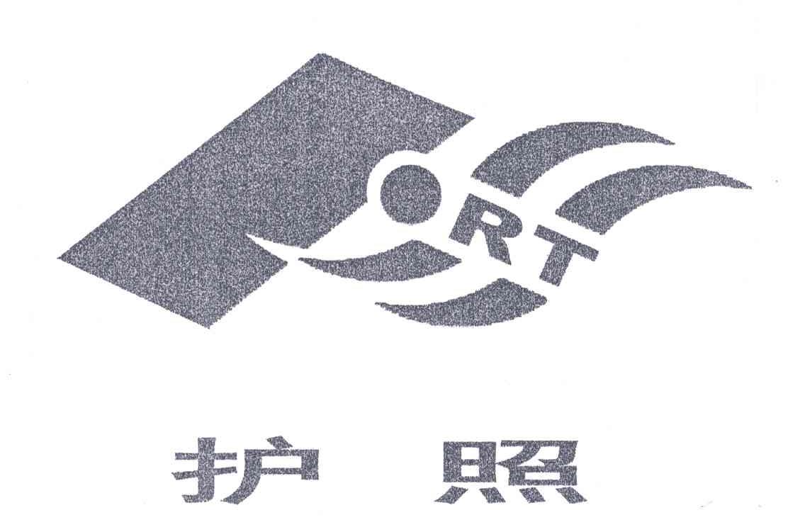 护照;RT