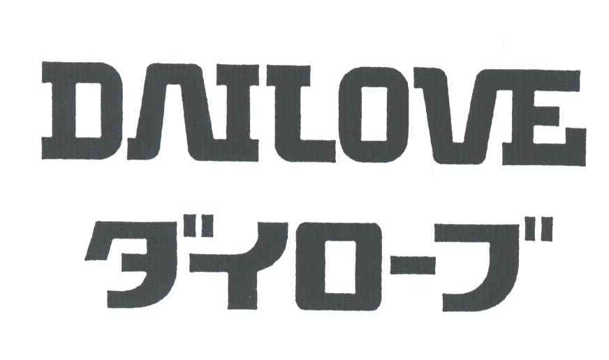 DAILOVE