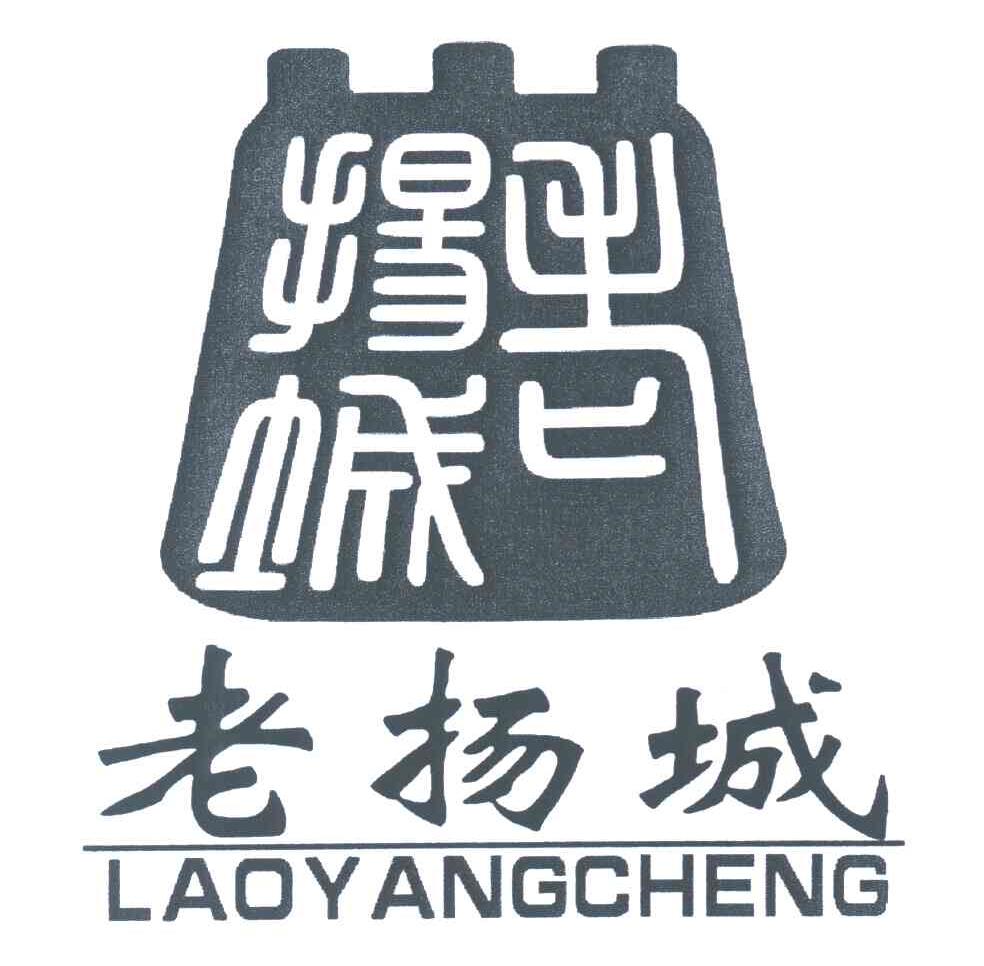 老扬城