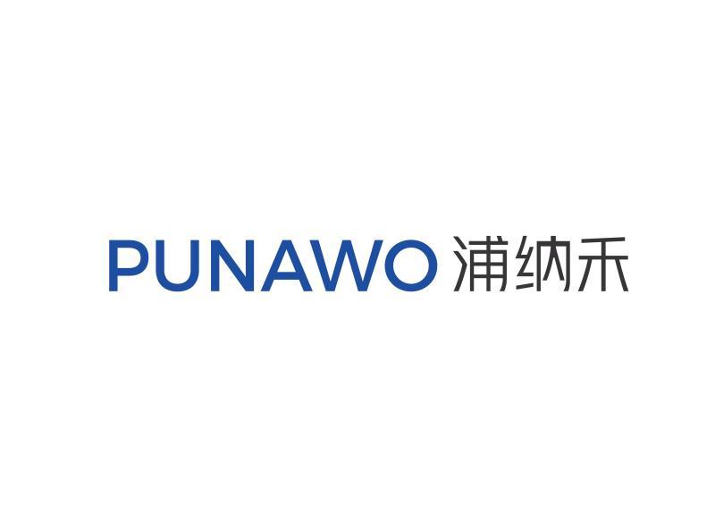 PUNAWO 浦纳禾