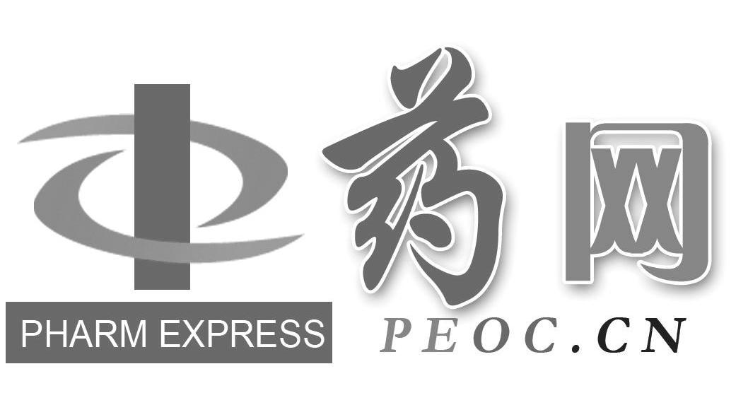 药网 PHARM EXPRESS PEOC.CN