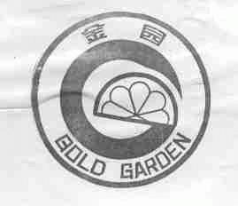 金园;GOLD GARDEN