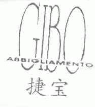 捷宝;GIBO;ABBIGLIAMENTO