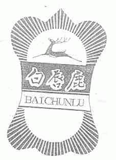 白唇鹿