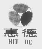 惠德