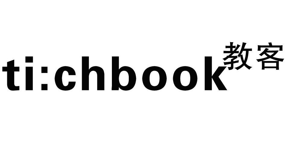 教客 TI:CHBOOK