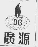 广源