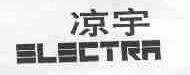 凉宇;ELECTRA