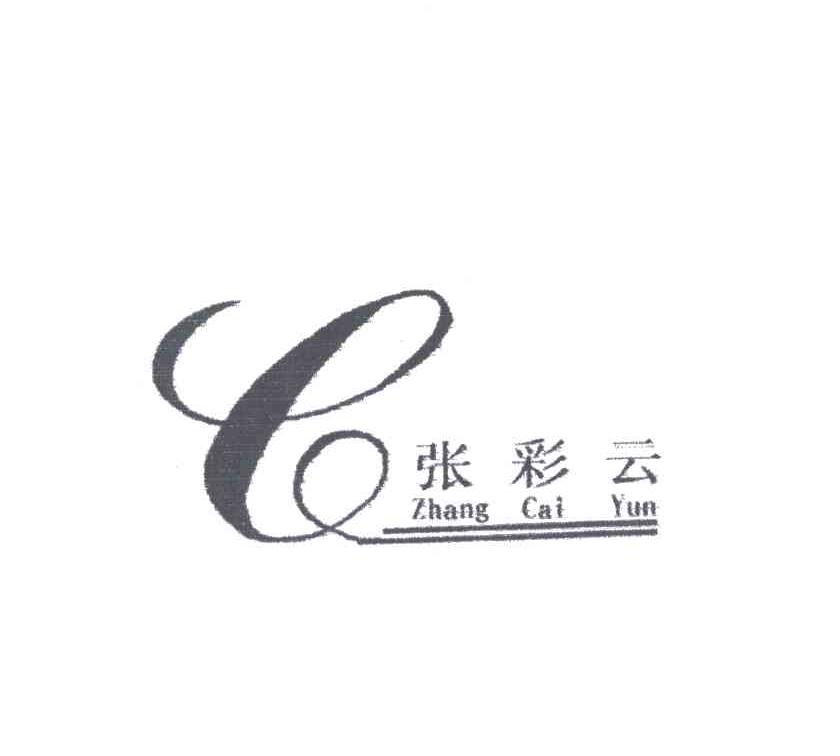 张彩云;C