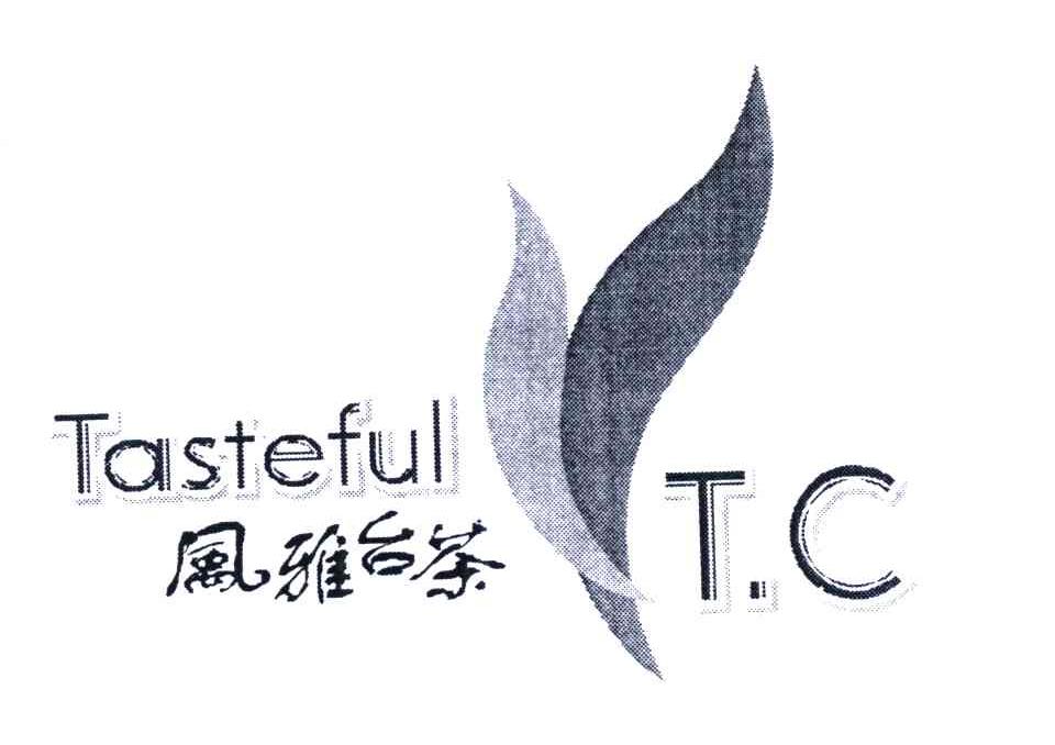风雅台茶;TASTEFUL T.C